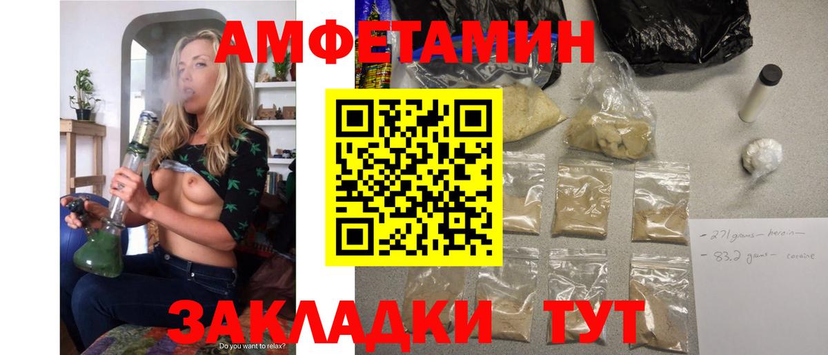 АМФ 98%  АМФ    ONION  АМФ  Вход с VPN  Нововоронеж 