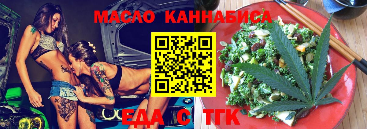 Canna-Cookies конопля  Вход с VPN  Нововоронеж 