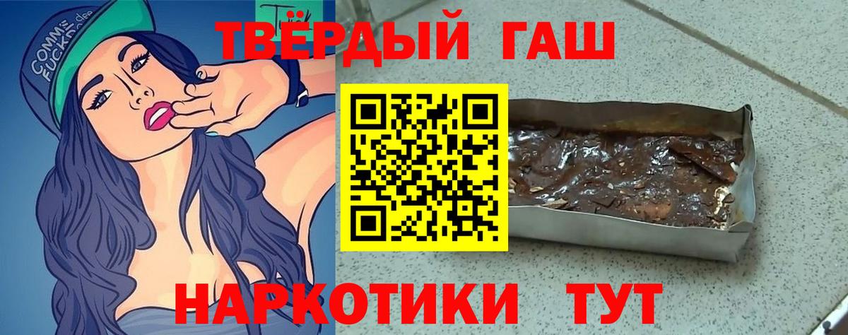 Канабис Нововоронеж