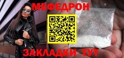 мефедрон VHQ Тара