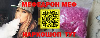 соль ск Туймазы