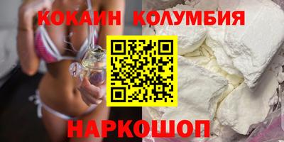 гидропоника Тулун