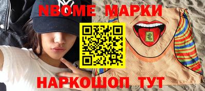 молекула духа Назарово