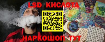 гидропоника Тулун