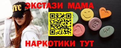 соль ск Туймазы