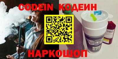 соль ск Туймазы