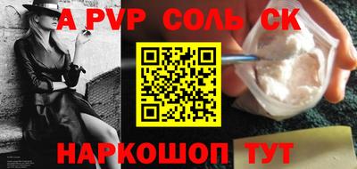крисы Тверь