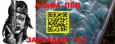 соль ск Туймазы