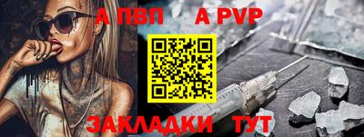 соль ск Туймазы