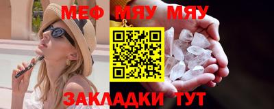 мефедрон VHQ Тара