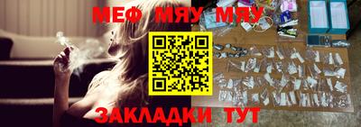 соль ск Туймазы