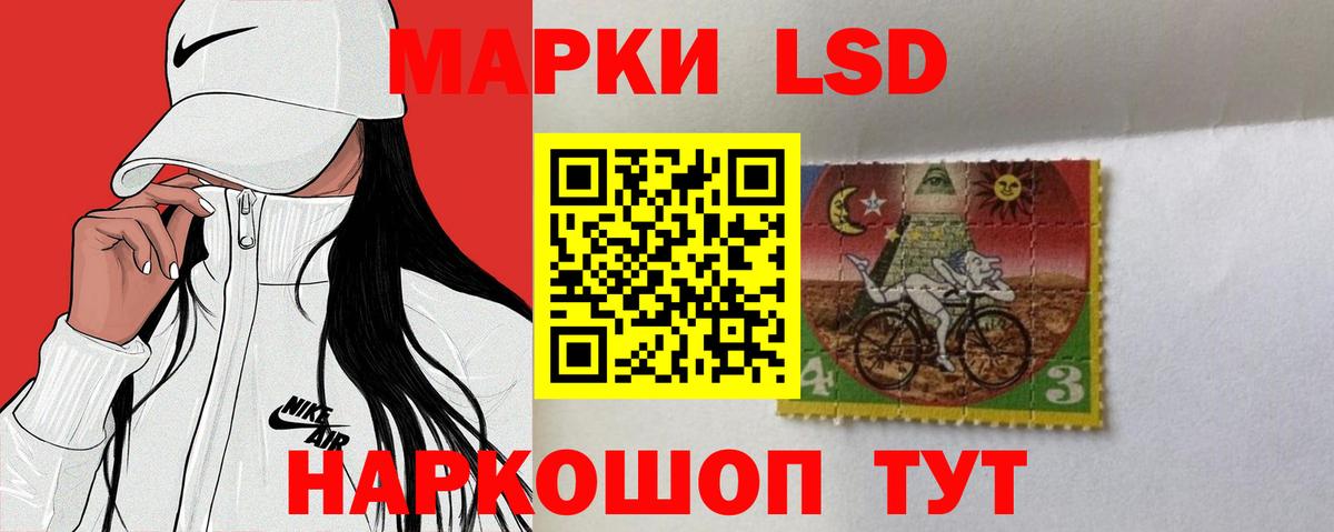 Лсд 25 экстази кислота Нововоронеж