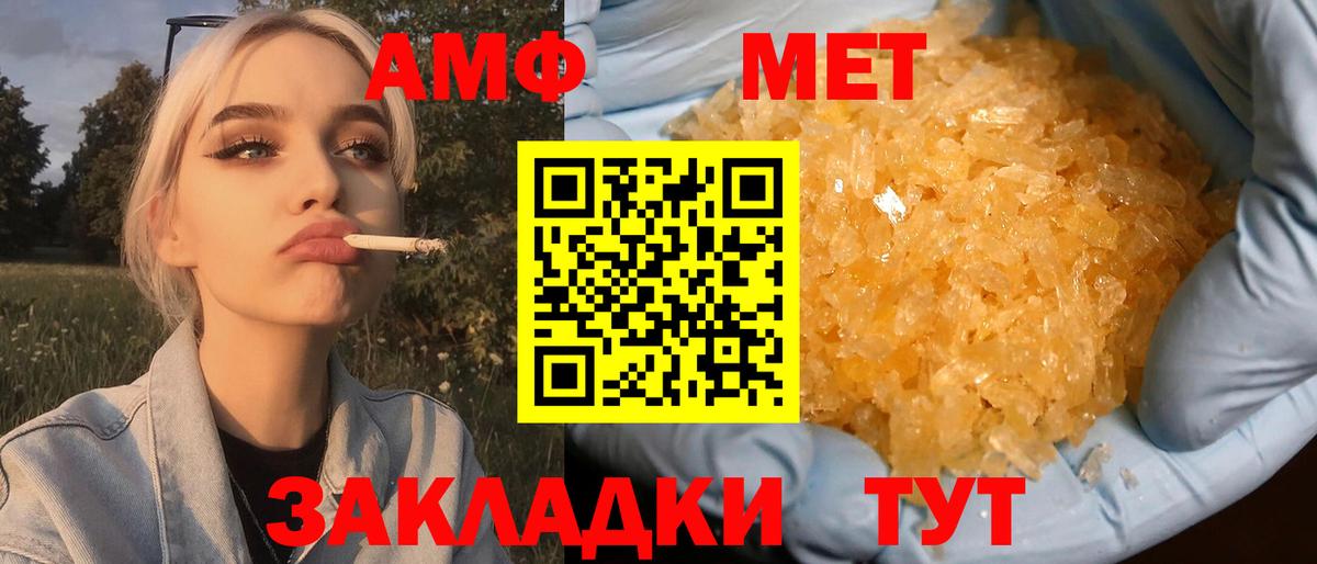 Первитин витя  Первитин  Нововоронеж  Вход с VPN  Первитин витя 