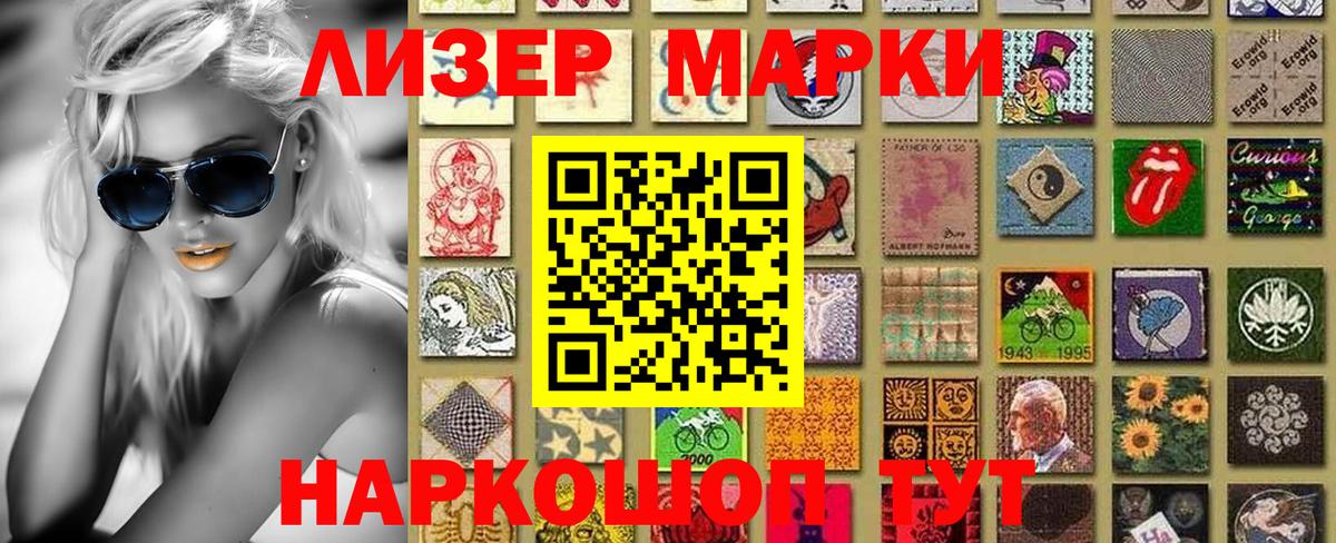 КОКАИН  Бошки Шишки  Вход с VPN  МДМА  Нововоронеж  ГАШИШ  Меф  