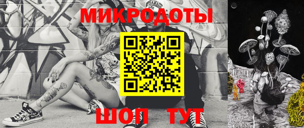 Галлюциногенные грибы мухоморы Нововоронеж