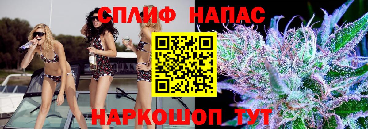Канабис Ganja Нововоронеж